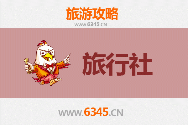 齐齐哈尔碾子山旅游攻略：本地旅行社推荐与深度游玩指南