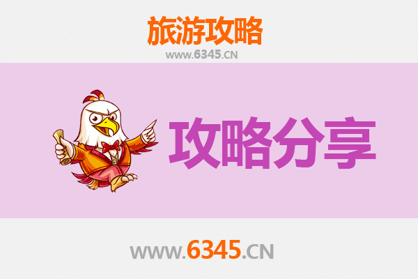从齐齐哈尔碾子山到厦门鼓浪屿：南北穿越的完美旅行攻略