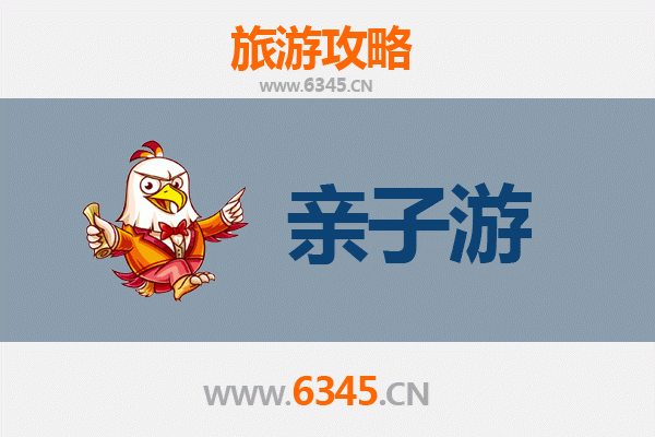 齐齐哈尔碾子山亲子游攻略：自然探索与家庭乐趣的完美结合