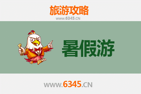 暑假畅游齐齐哈尔碾子山：自然风光与历史文化的完美融合