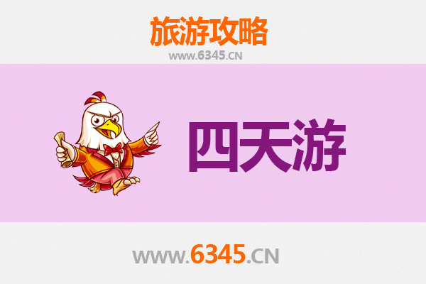 齐齐哈尔碾子山四天三夜深度游攻略及预算指南
