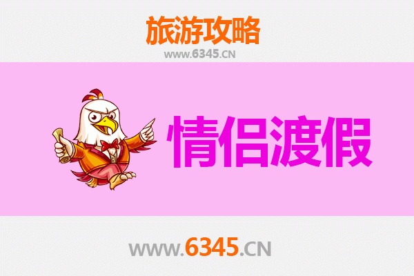 齐齐哈尔碾子山情侣浪漫之旅：冬日滑雪与星空露营的甜蜜时光