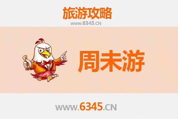 齐齐哈尔碾子山周末游攻略：北国风光与军工文化的完美邂逅