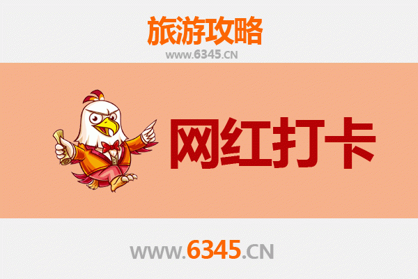 齐齐哈尔碾子山网红打卡地全攻略：探秘北国小城的隐藏宝藏