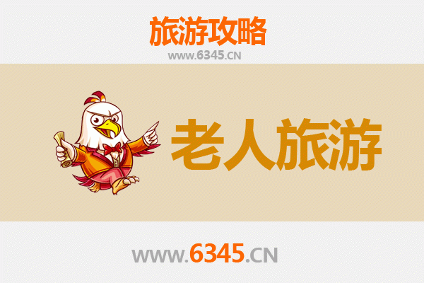 齐齐哈尔碾子山银发之旅：悠然山水，乐享慢游