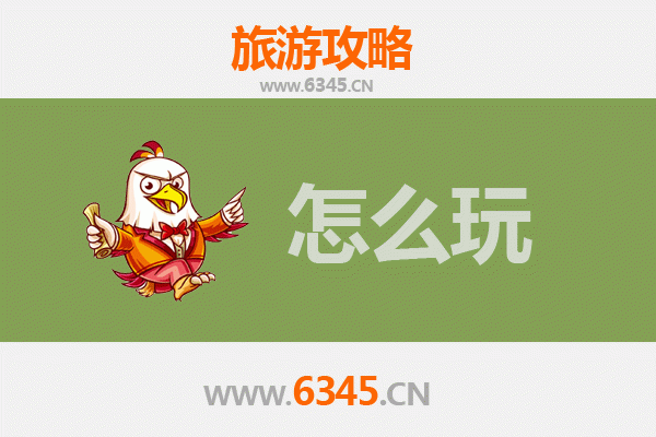 节假日畅游齐齐哈尔碾子山：北国风光与人文体验全攻略