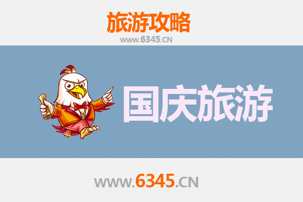 十一假期探秘齐齐哈尔碾子山：人少冷门的北国秋色之旅